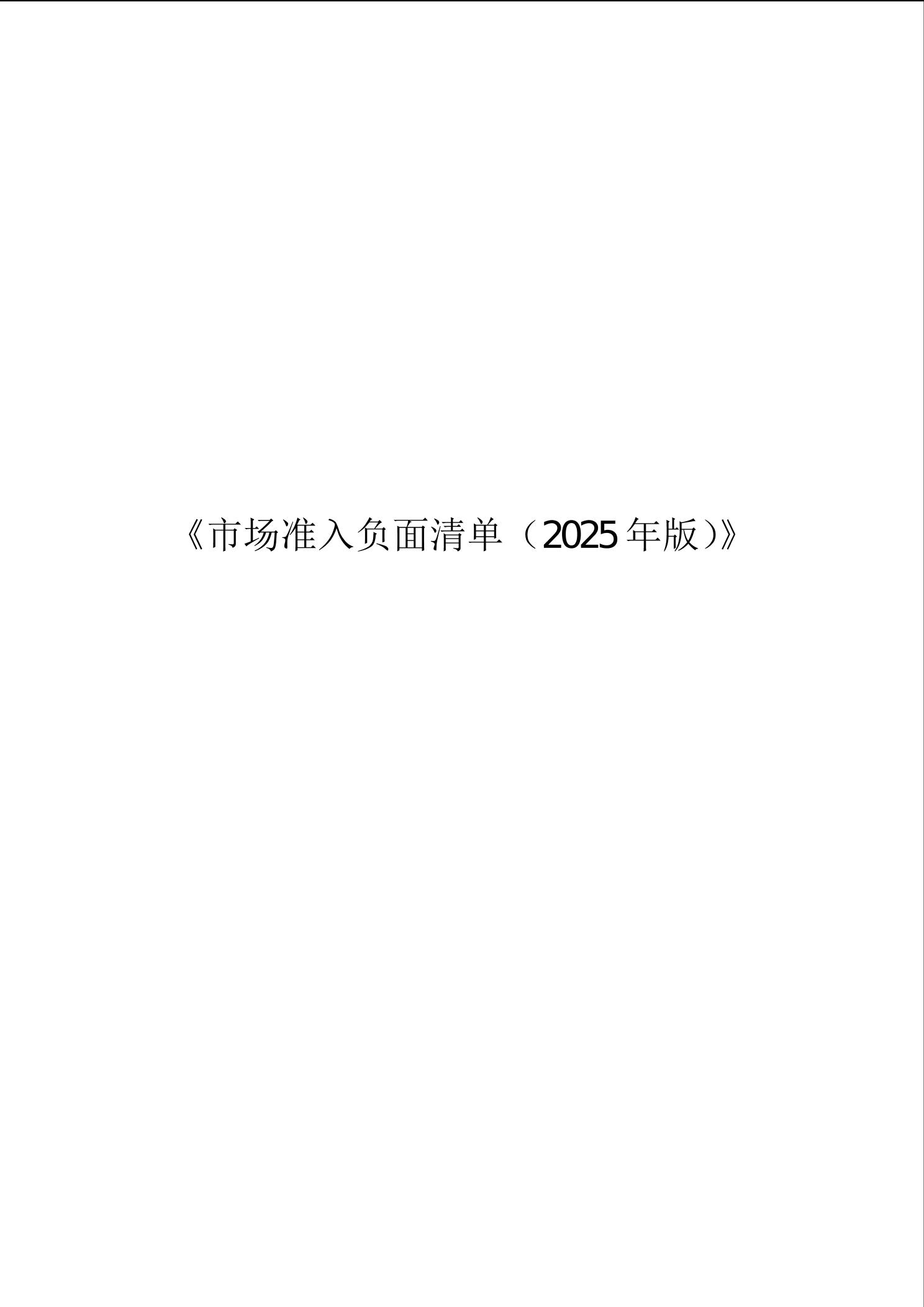 W020260615531852262601_ORIGIN.jpg