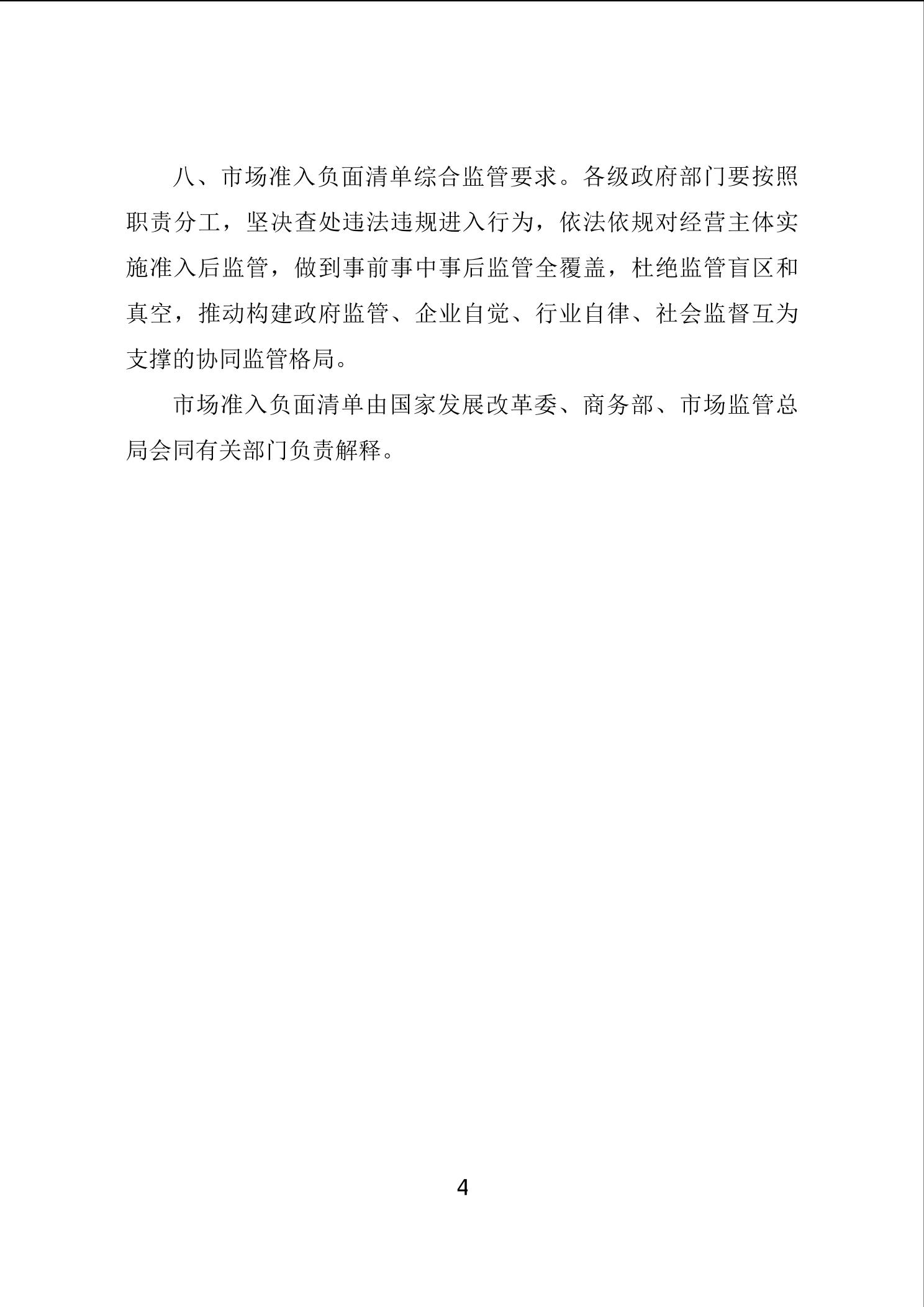 W020260615531854755989_ORIGIN.jpg