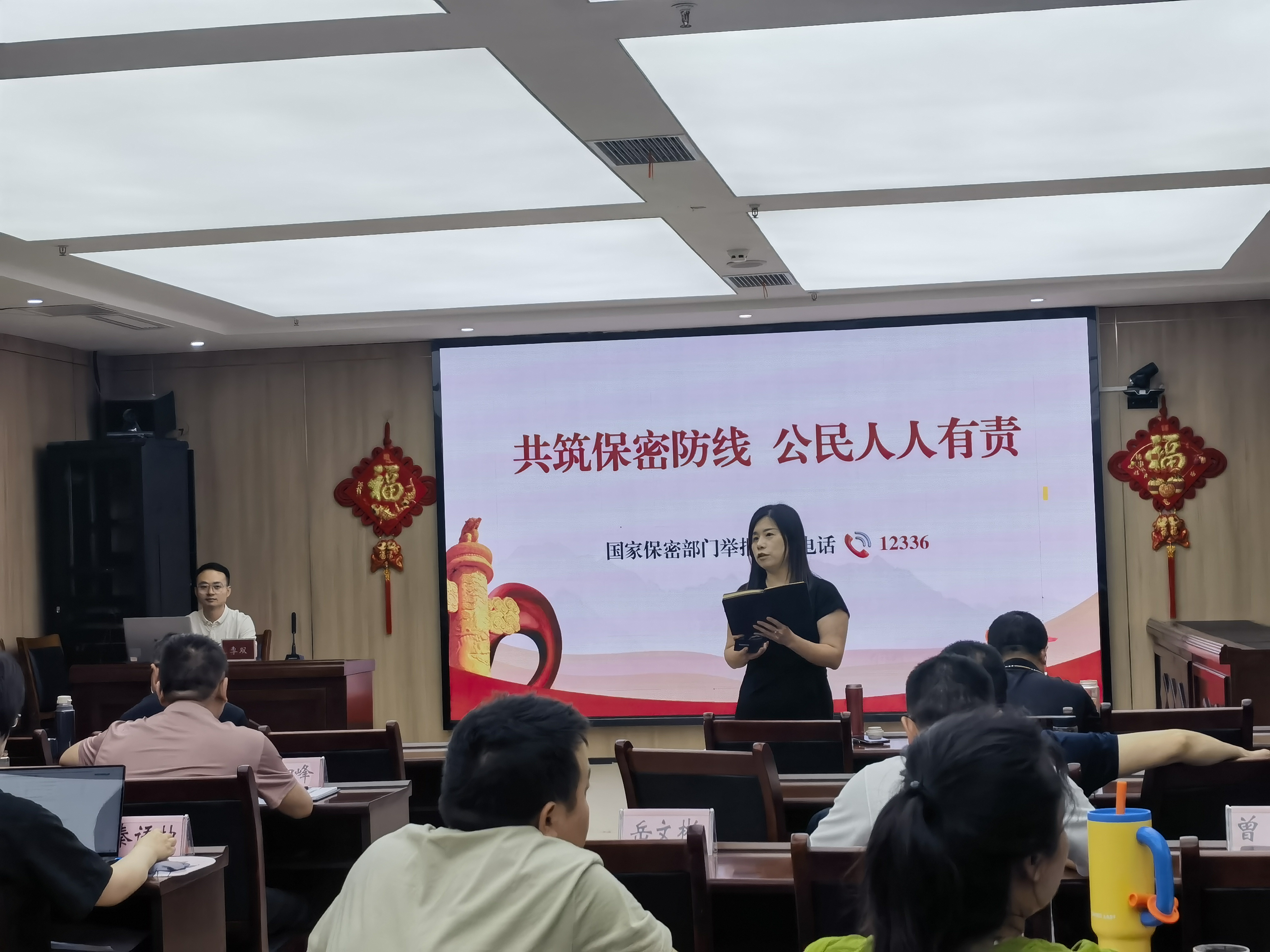 忠县局信息第8期:忠县:开展“共筑保密防线 公民人人有责”专题保密培训.jpg