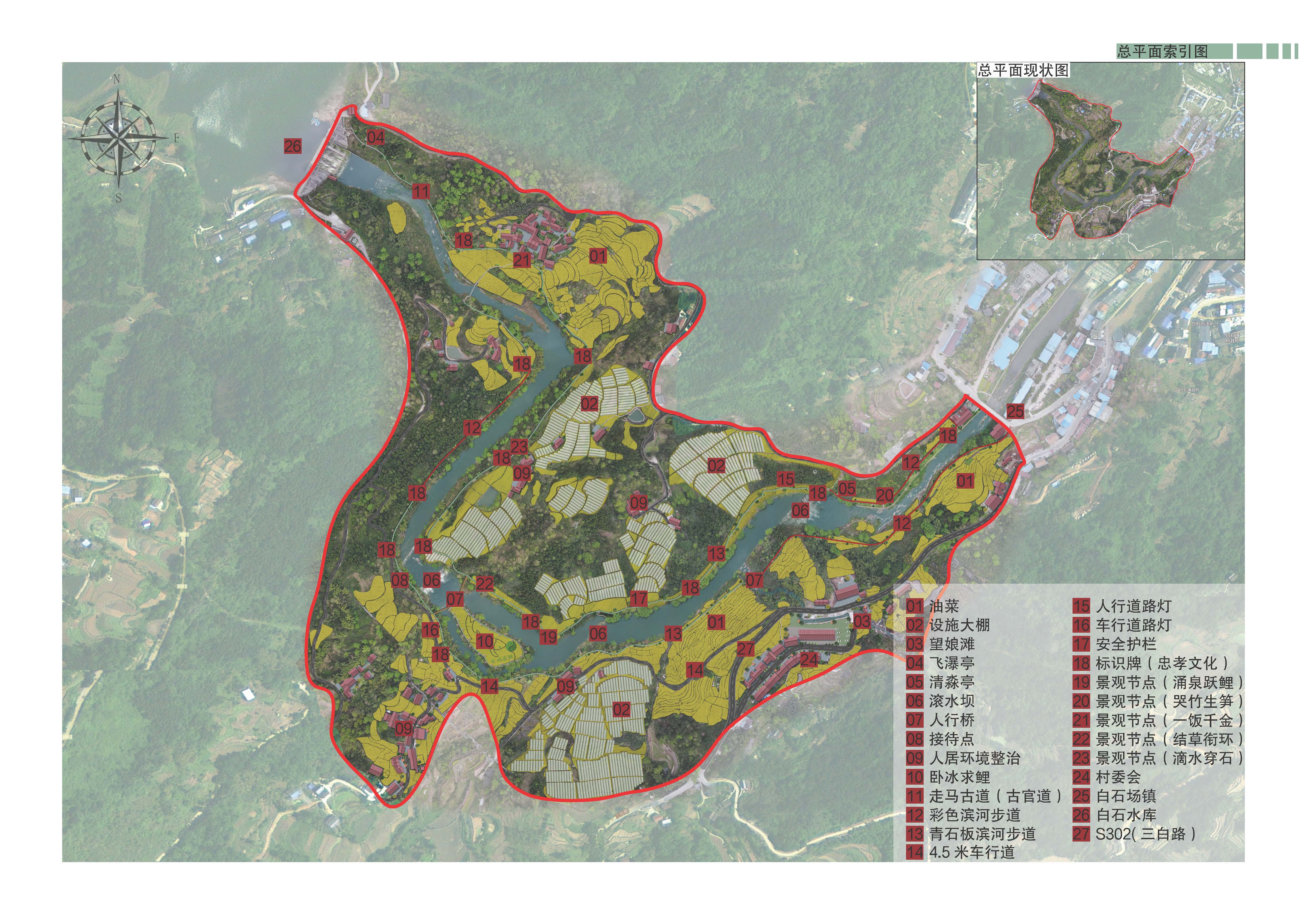 我们参观了位于河北省涞源县城南15公里的白石山……|白石山_新浪新闻